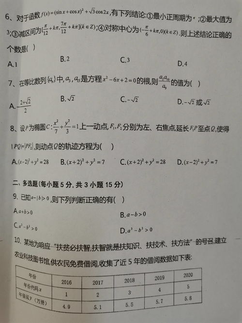 终于退了造句—退造句三年级？