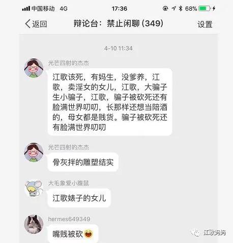 江歌妈妈再上热搜,这个人渣,终于判了