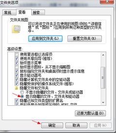 电脑用的日文系统，刚刚下载了炒股软件，可是无法安装，请教高人指点一二，谢谢！