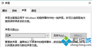 win10电脑老噔噔噔的响