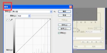 怎样在PS里让图片的一部分变亮 