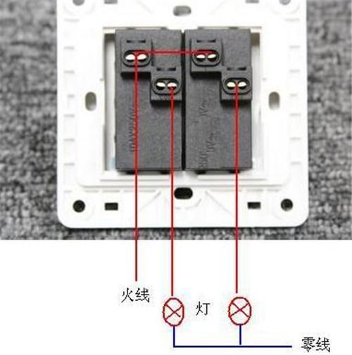 双控开关与单控开关的区别在哪里