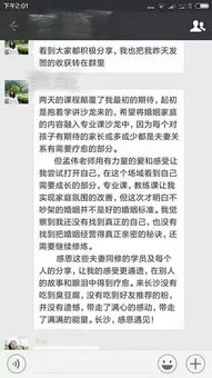 婚姻是上天安排的一场修行 10月1 2日 婚姻必修课 现在开始报名 