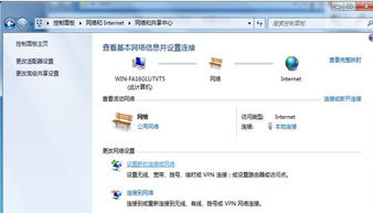 vpdn怎么安装win10