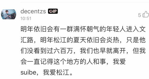 任贤齐最励志的歌词（任贤齐唱的，歌词：”让我大声的喊出我爱你”的歌名是什么呢？）