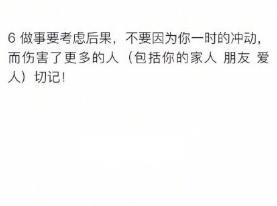 情侣在恋爱时期如何维护好感情 希望相爱的人都可以走到最后 