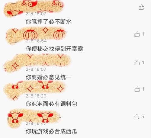 词语解释阴阳怪气;形容阴阳怪气的人？