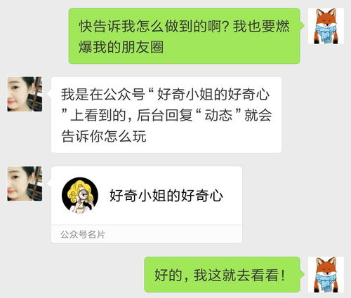 女神竟然发这样的照片给我......撩爆了 