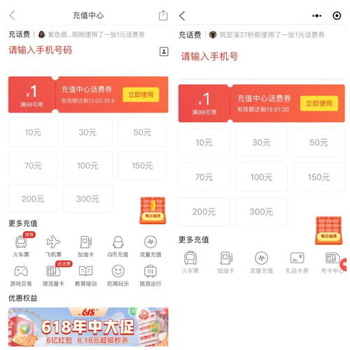 投资界24h 网易今日在港公开招股 小鹏汽车计划赴美IPO 陆正耀给神州租车找了新买家