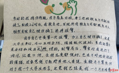 学生缺乏生活常识作文(严重缺乏生活常识)