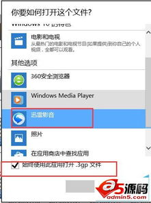 win10怎么保存不了文件怎么打开