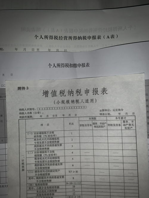 上月报表（已申报）填写错误本月能直接把报表改过来吗？