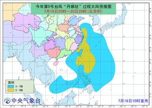 2023第5号台风最新消息 第五号台风“蔷薇”即将生成，为什么说难以发展成强台风？ 