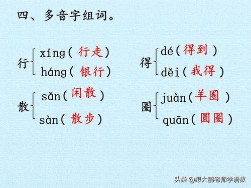 飒立词语解释_立旁边一个风是什么字？