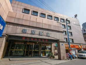 杭州银星饭店附近酒店宾馆, 杭州宾馆价格查询 