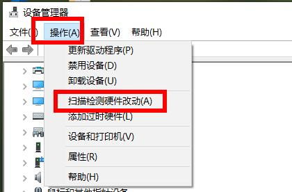 win10设置拨号错误651