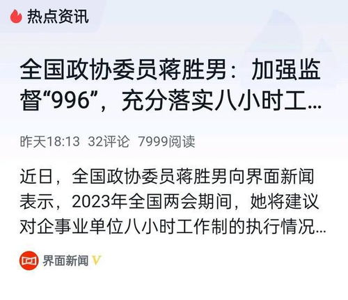 3月2日,中国传来5个新消息,全国人大代表建议取消寻衅滋事罪
