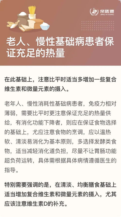 健康丨免疫力就是我们最好的药 