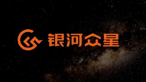 银河众星完成数千万A轮融资 引领全民直播热潮