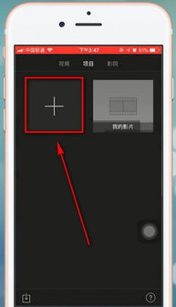 照片怎么做成视频 如何把照片制作成视频 PC6教学视频 