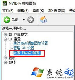 win10打开软件黑屏怎么办啊