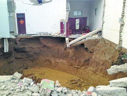 河南一民房坍塌陷15米深坑1人死亡 疑因采矿所致 