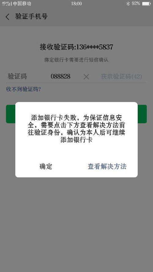 未满18岁可以开通银行卡的短信提醒吗 (儿童银行卡能开短信提醒吗)