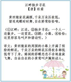 团结关爱学生的名言（五年级上册经典诵读关于团结的名言？）