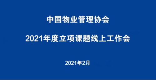 课题介绍查重的重要性及步骤