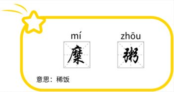 冷知识大杂烩是什么？大杂烩是什么意思(什么叫大杂烩)