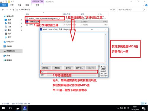 优盘装win10无法安装系统安装系统步骤