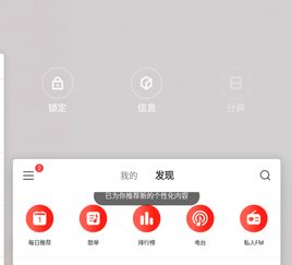 红米7a升级到miui11后为什么很多软件不能分屏 