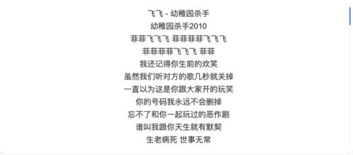 谁还记得2010年9月12日,是中文说唱最黑暗的一天