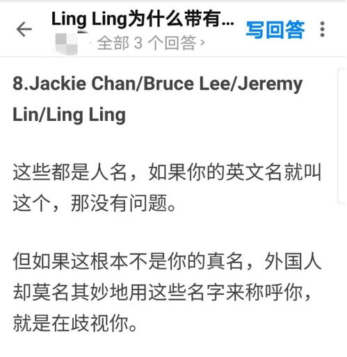 央视选秀AI选手被嘲,吊梢眼刻意名字带歧视,外国选手也被质疑