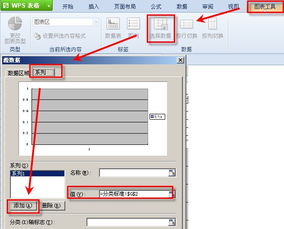 wps保存类型怎么添加(wps保存类型怎么添加图片)(wps保存选项在哪)