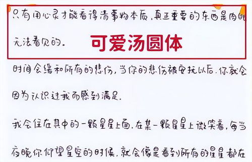 饱满的解释词语意思;圆润饱满是什么意思？