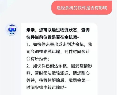 有包裹向你飞来,怎样收取更安全