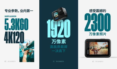 GoPro10已经发布,到底值不值得买