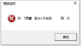 win10三国志9显示不全