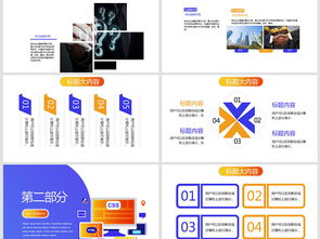 蓝色大气IT网页程序开发动态PPT模板PPT下载 工作总结PPT大全 编号 18433280 