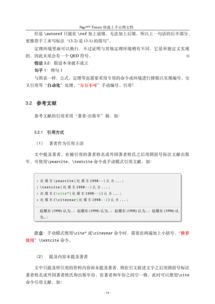 毕业论文农业方面,毕业论文农业大棚雨水智能收集装置的设计,毕业论文农业机械化及其自动化应该选什么题目啊