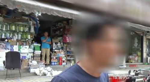 中年男子多次偷偷给店老板送钱,老板不堪其扰怒报警 还拉我的手