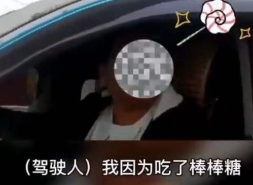 霍水儿吃棒棒糖 车上破了两个处