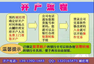 武汉期货开户怎么办理？有哪些开户流程和费用