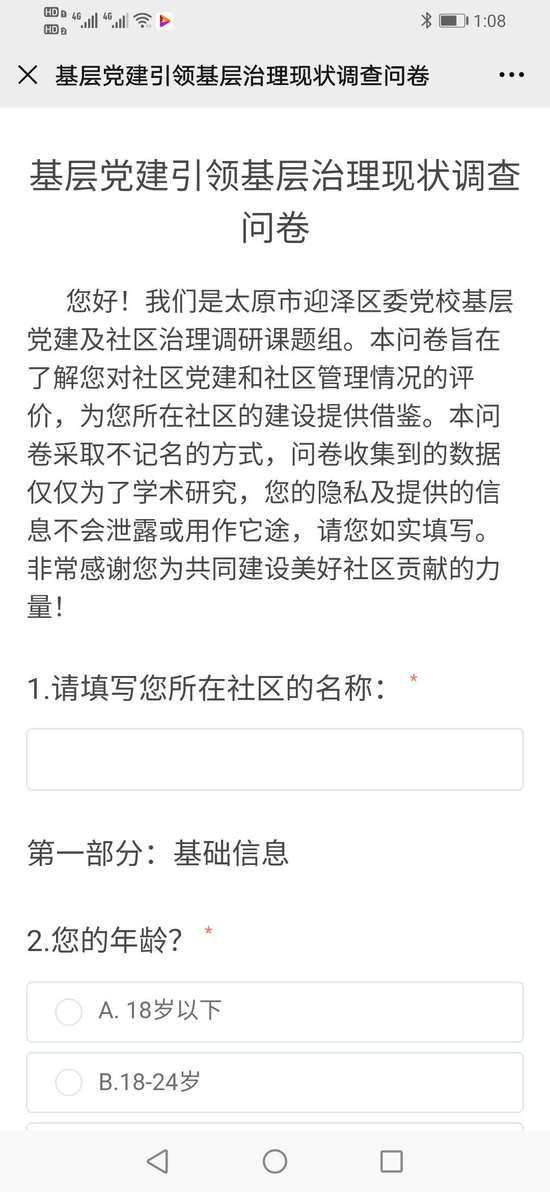 辅导员病假短信范文（请大家献计献策，怎样的病假理由好？）