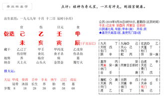 因身体不好 关掉了经营十年的店 李双林