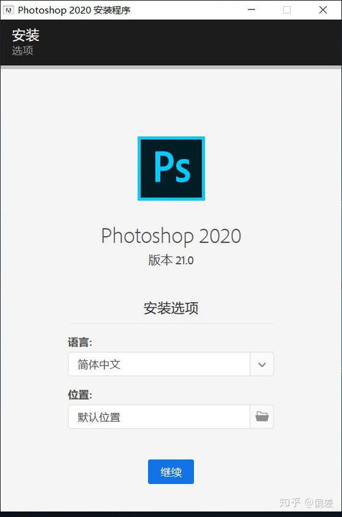 ps2020闪退 图像设计软件Photoshop 2020打不开,总是闪退,罪魁祸首在这里