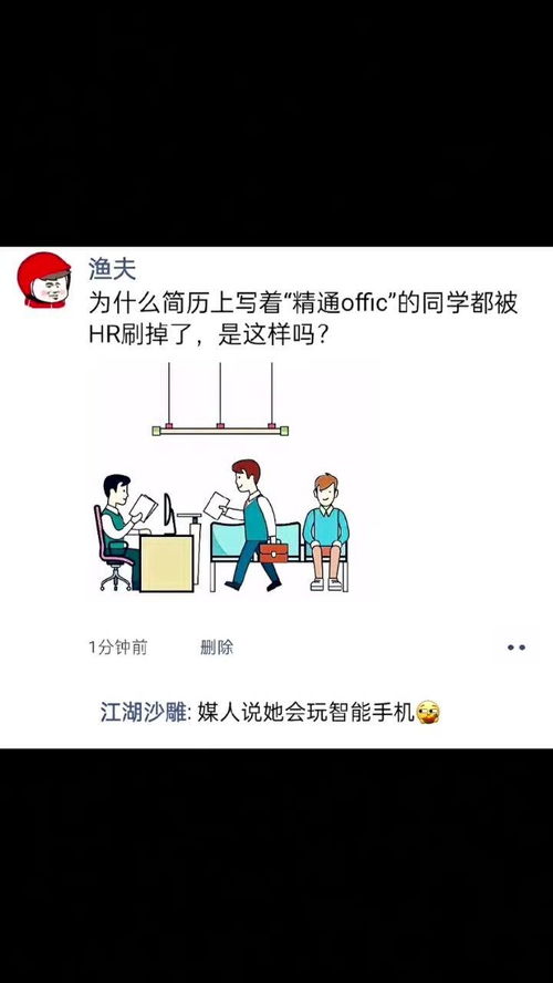 你们简历上一般会怎么写 