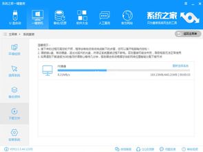 win10重新安装最新版