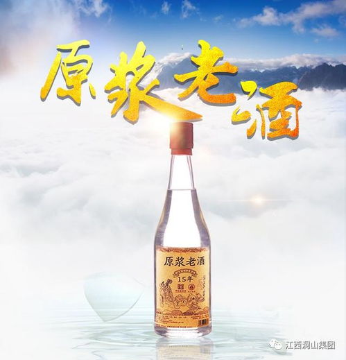 纯粮冷知识(纯粮酒知识)